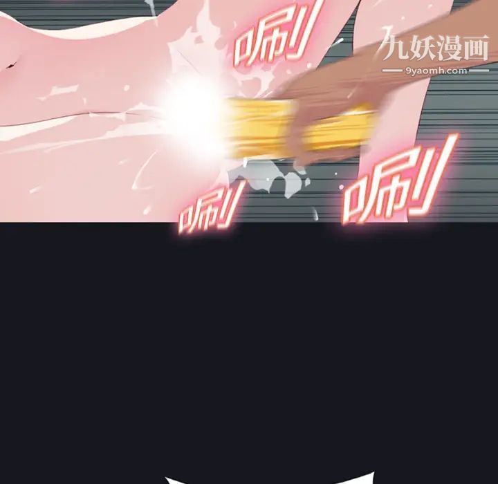 15少女漂流記第4話