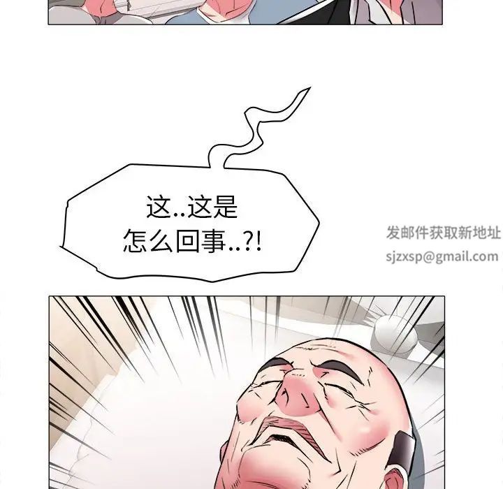 海女第40话