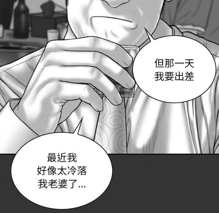 換“友”派對第25話