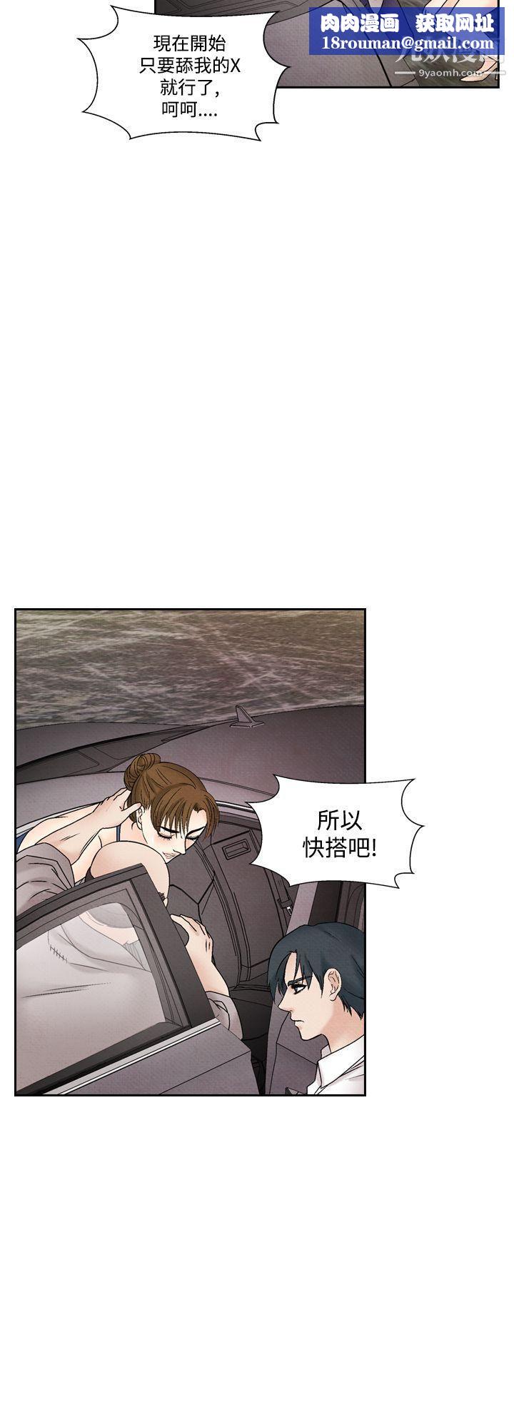 夜花第42话