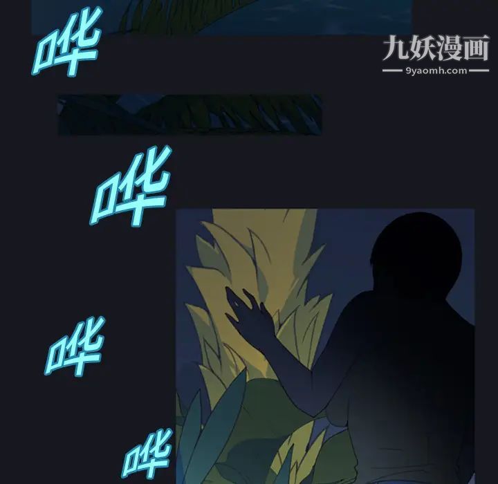 15少女漂流記第4話