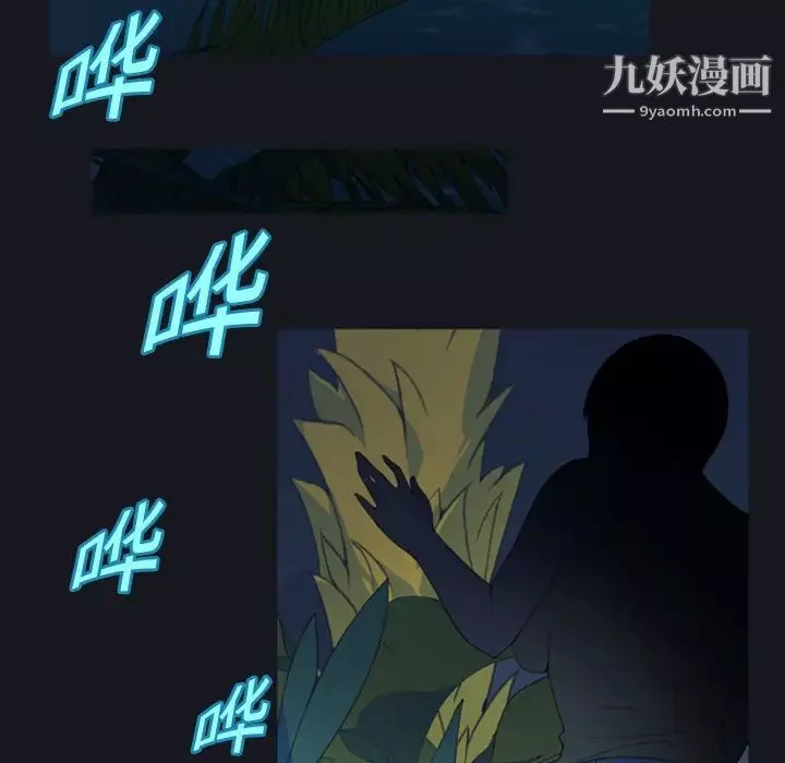 15少女漂流記第4話