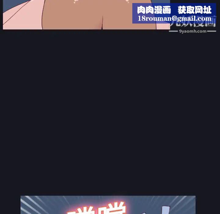 15少女漂流記第4話