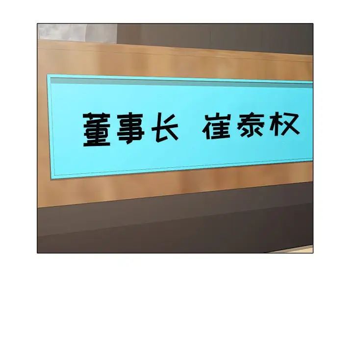 海女第40话