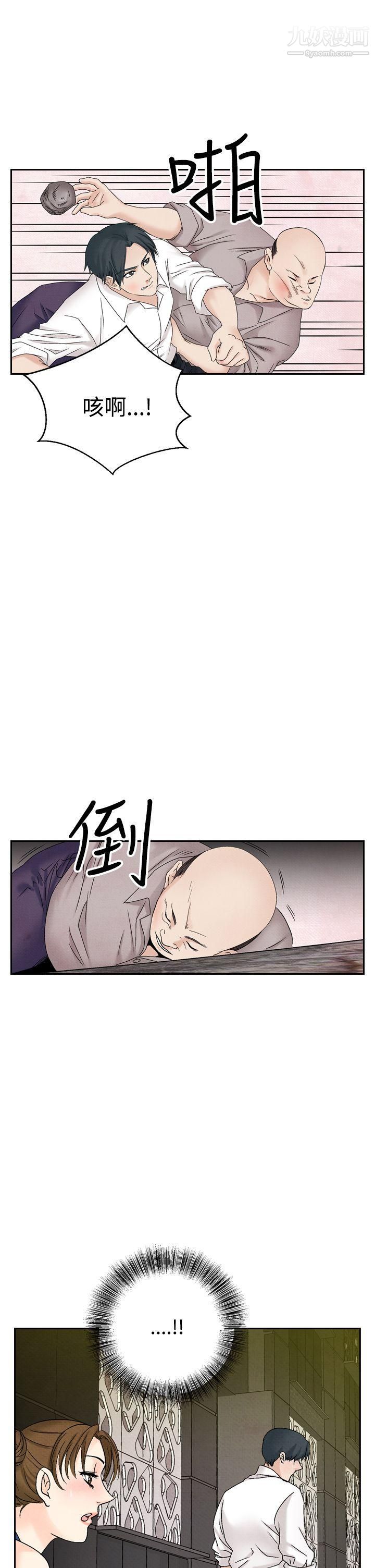 夜花第43話