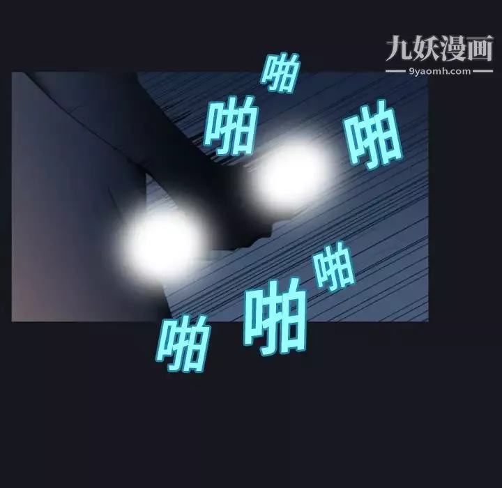 15少女漂流記第4話