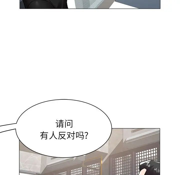 海女第40话