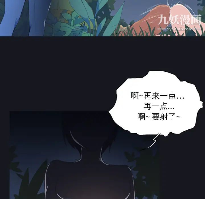 15少女漂流記第4話
