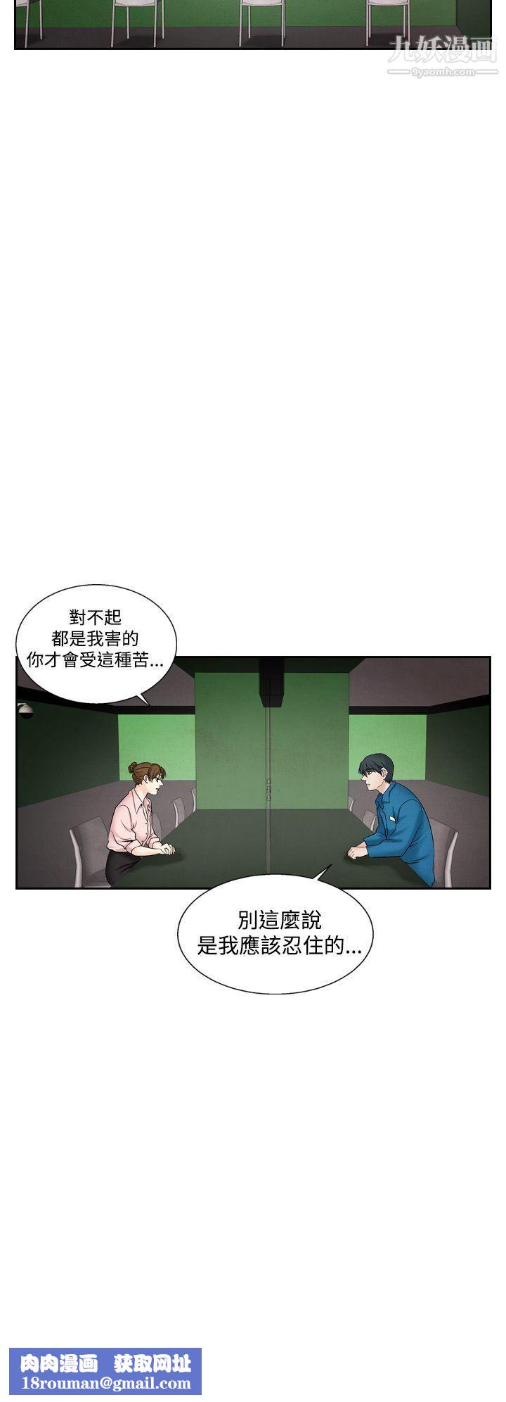 夜花第43話