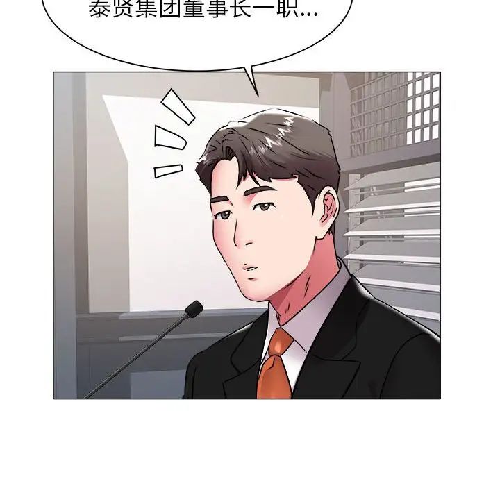 海女第40話