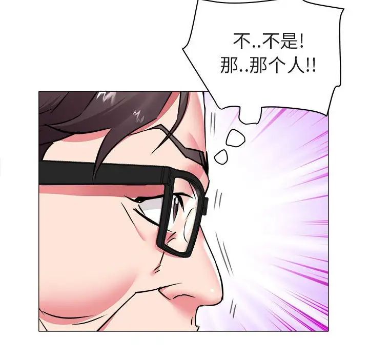 海女第40话