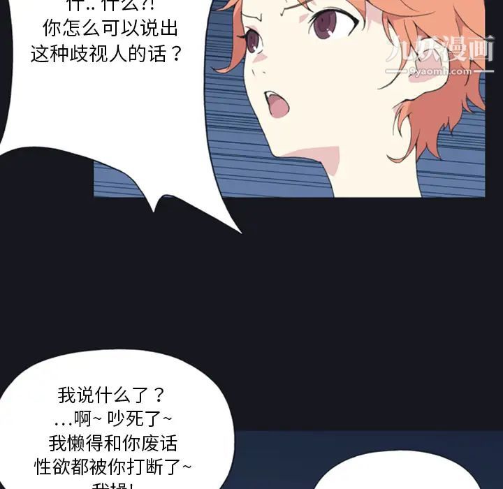 15少女漂流記第4話