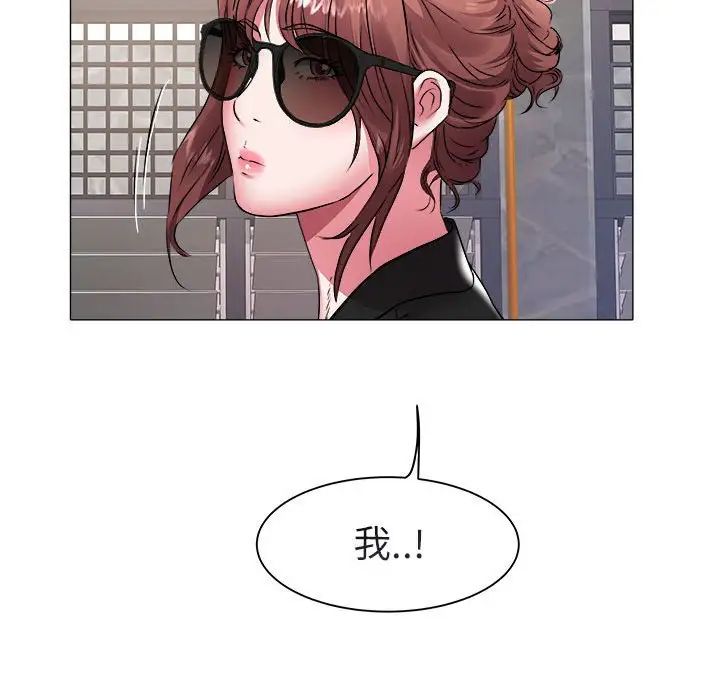 海女第40話