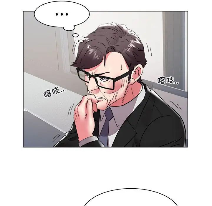 海女第40話