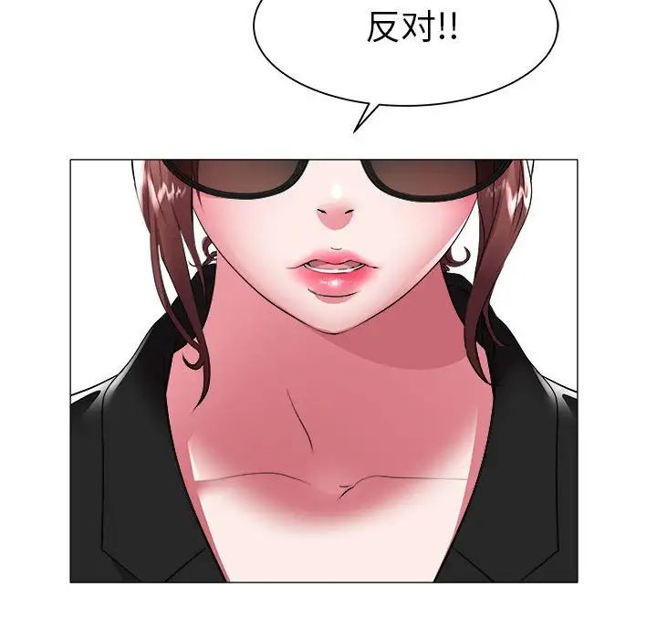 海女第40話