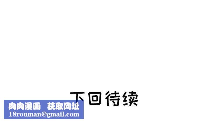 海女第40话