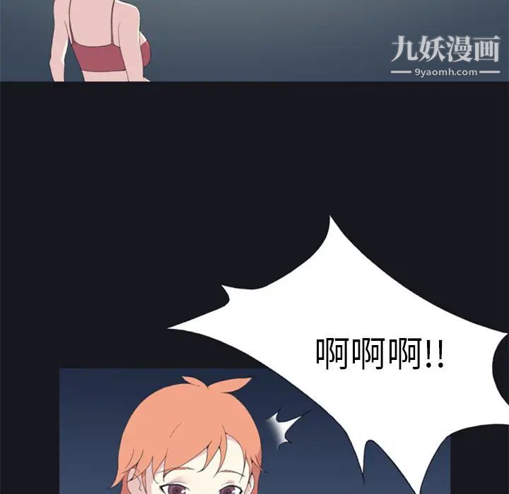 15少女漂流记第4话