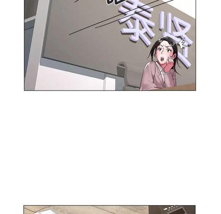 海女第41话
