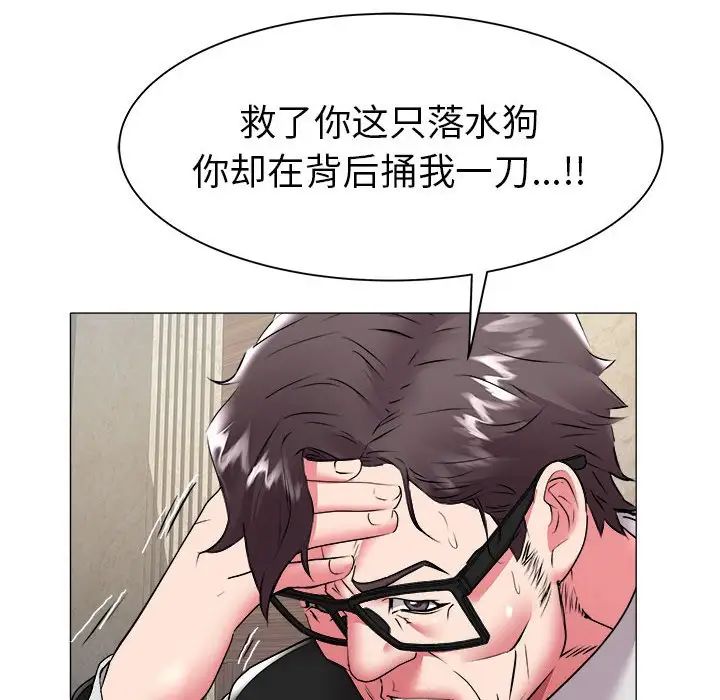 海女第41话