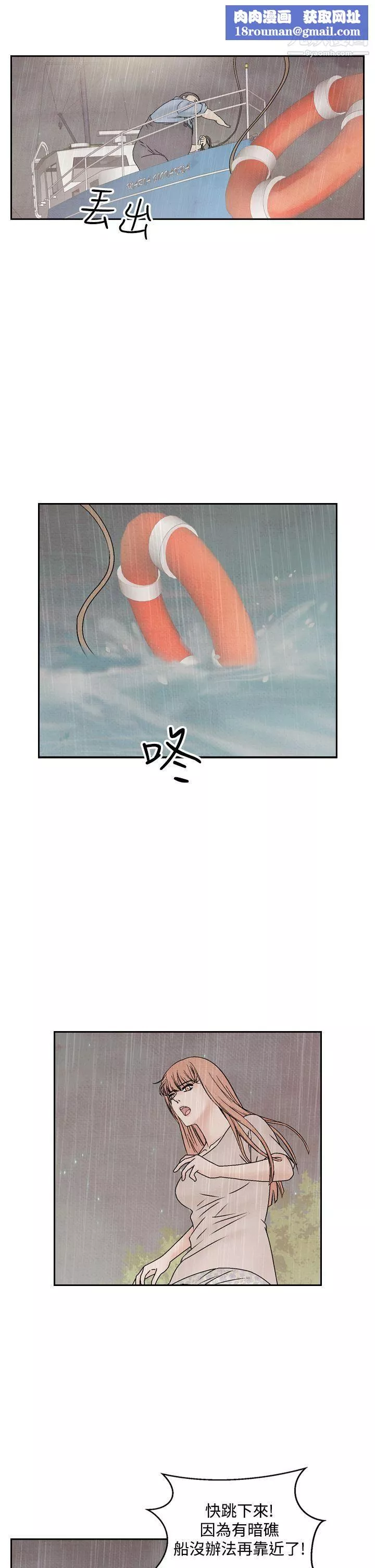 夜花第45話