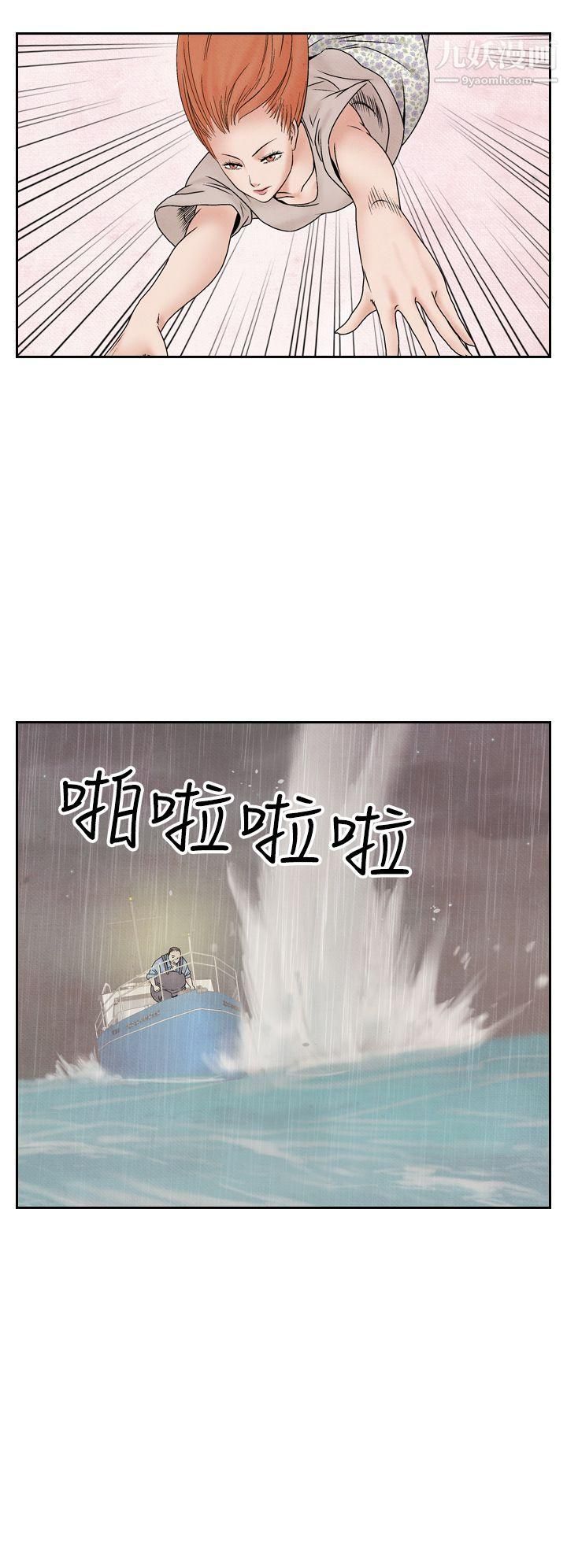 夜花第45话
