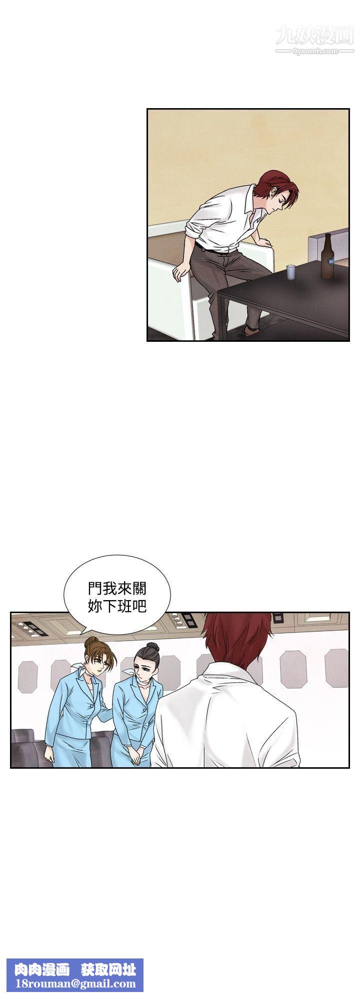夜花第45话