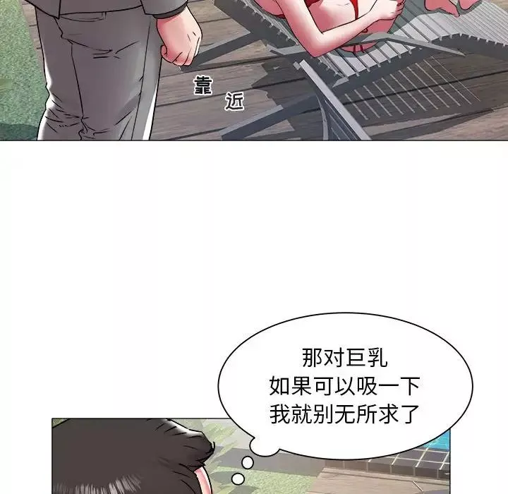 海女第41話