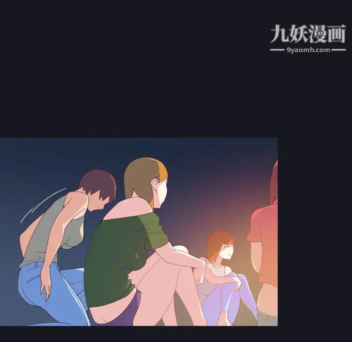 15少女漂流記第5話