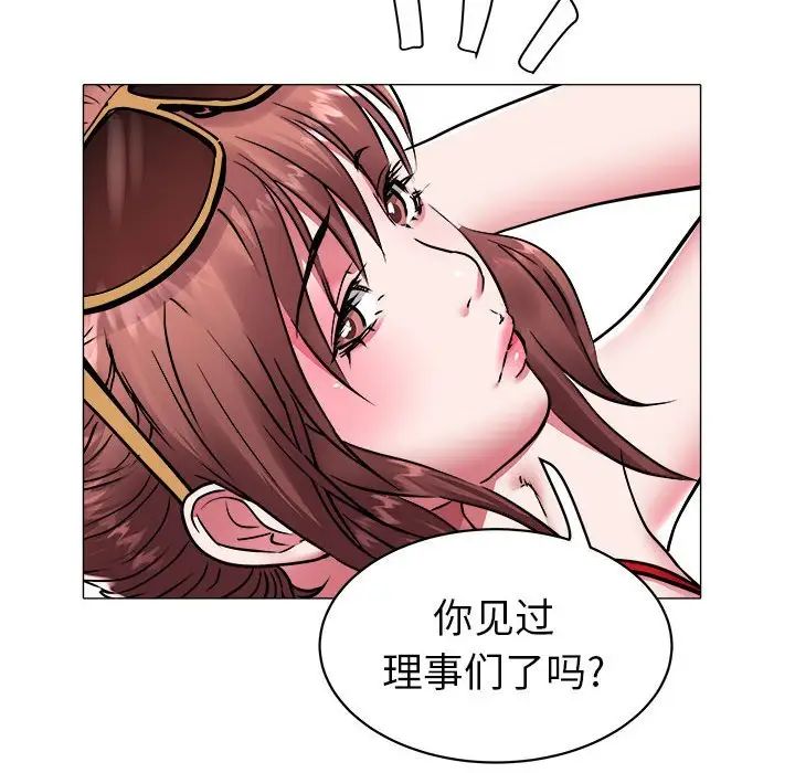 海女第41话