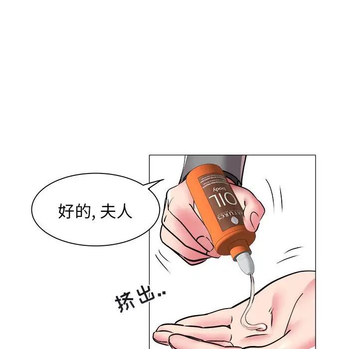 海女第41話