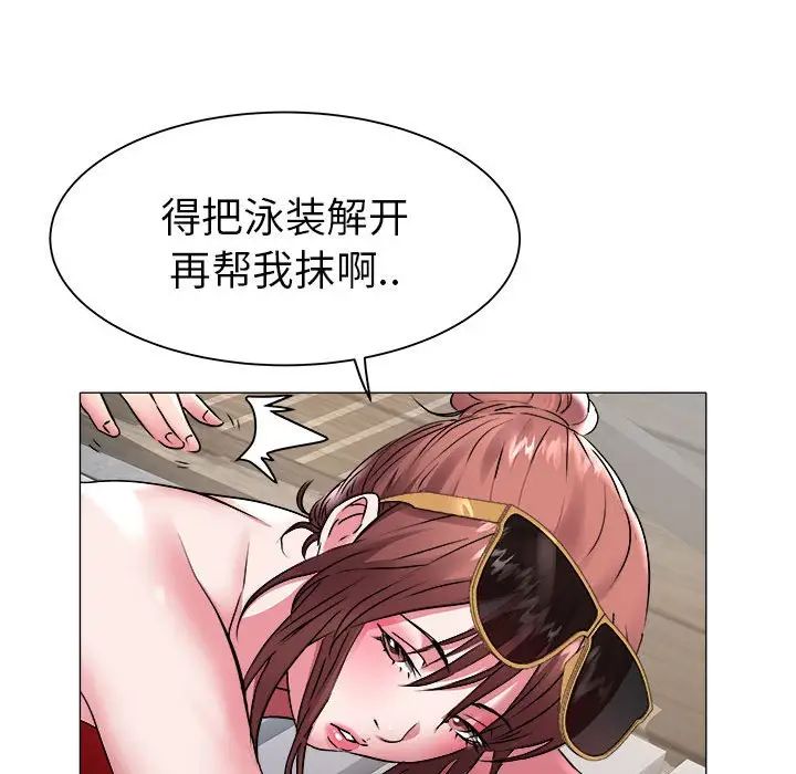 海女第41話