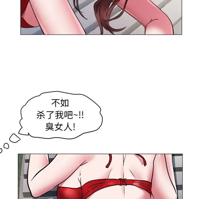 海女第41話