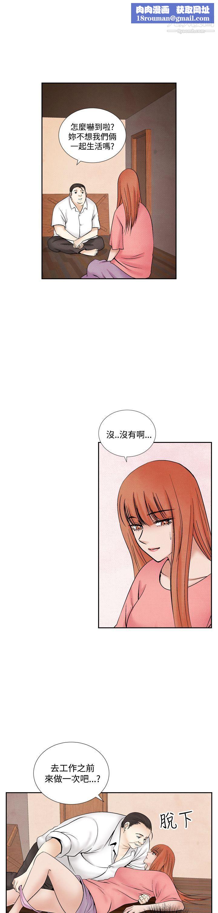 夜花第46话