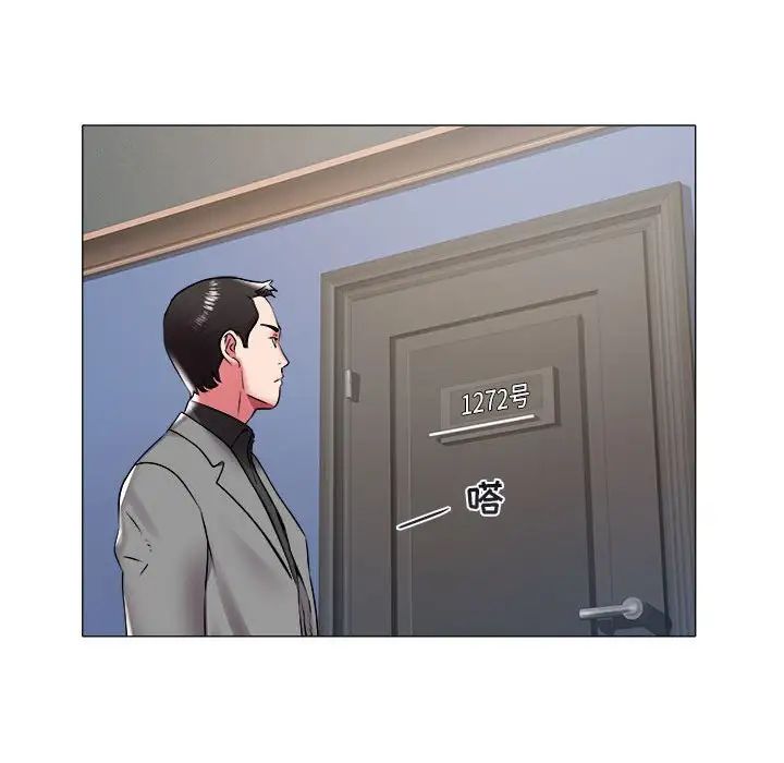 海女第41话