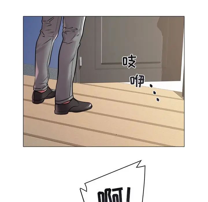 海女第41話
