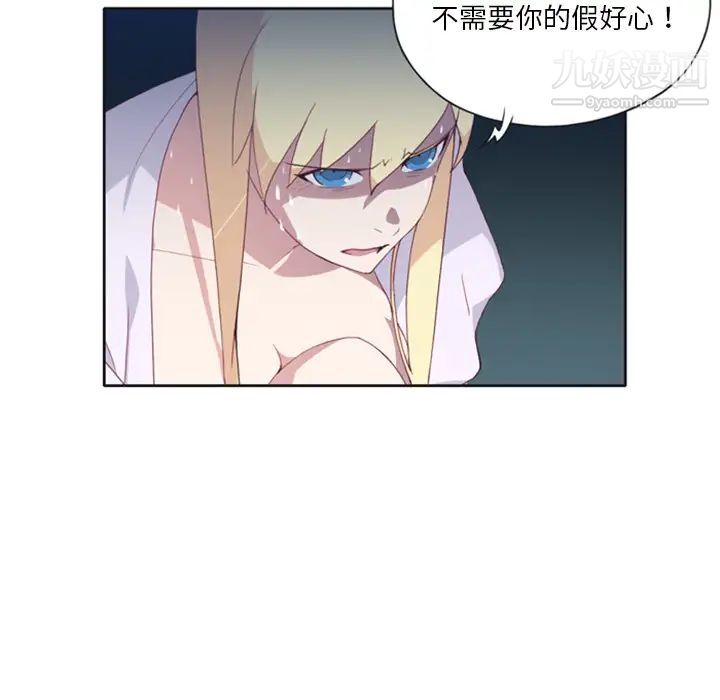 15少女漂流记第5话