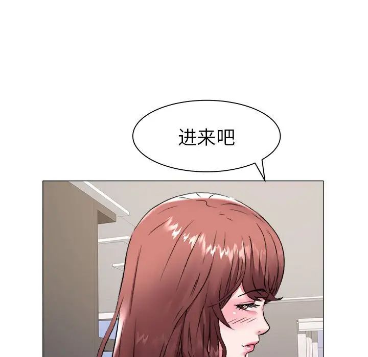 海女第41話