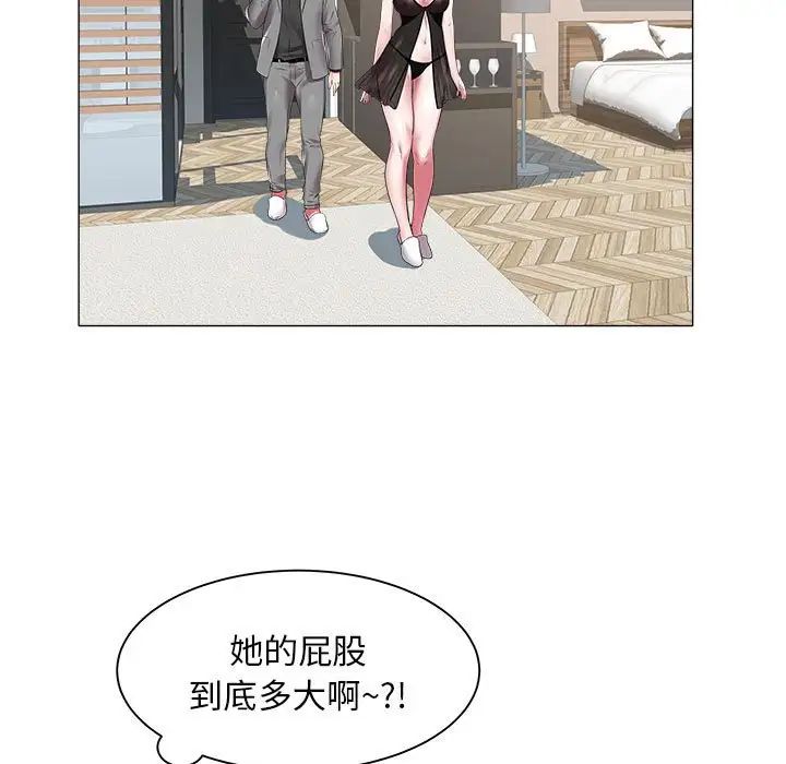 海女第41話