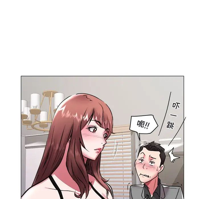 海女第41話