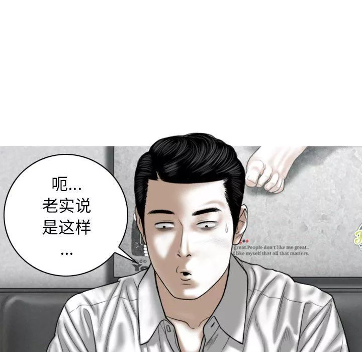 換“友”派對第25話