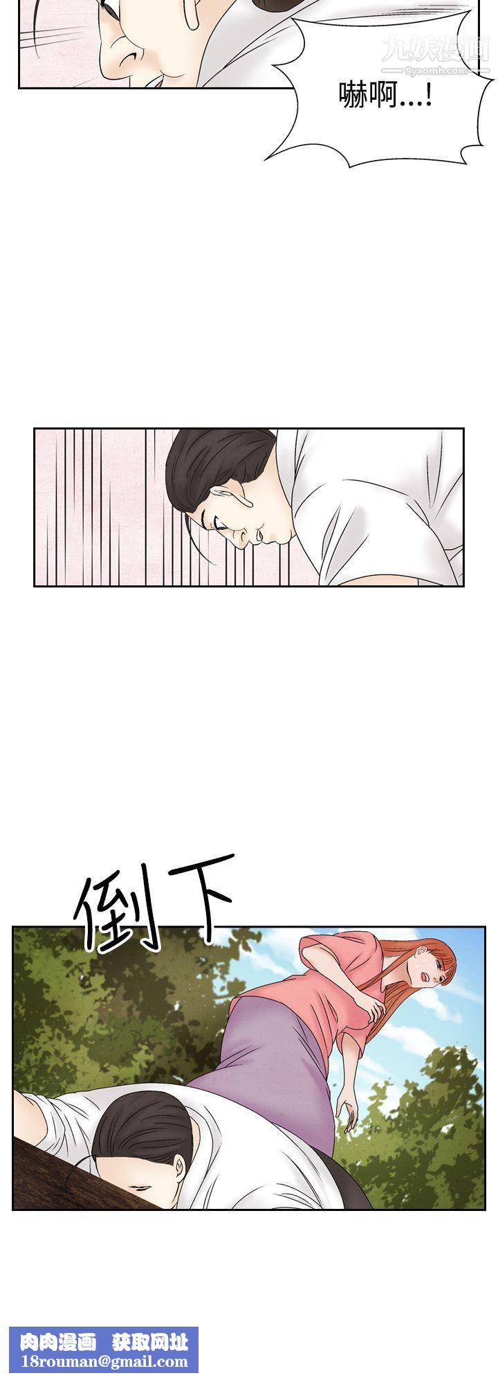 夜花第47話