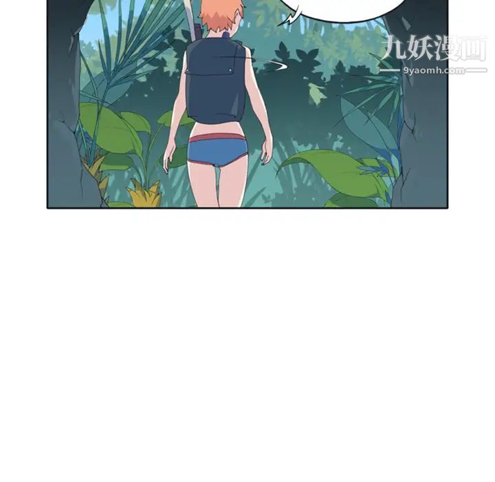 15少女漂流記第5話