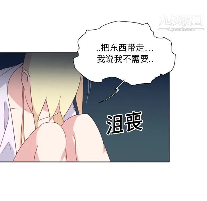 15少女漂流记第5话