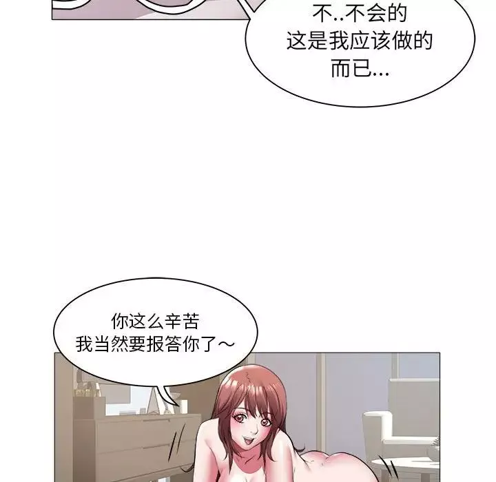 海女第41話