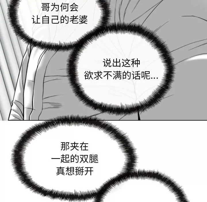 換“友”派對第25話