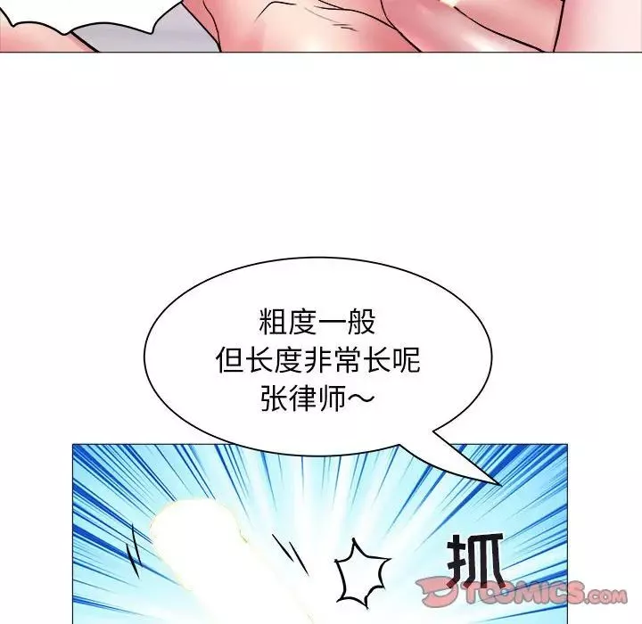 海女第41話