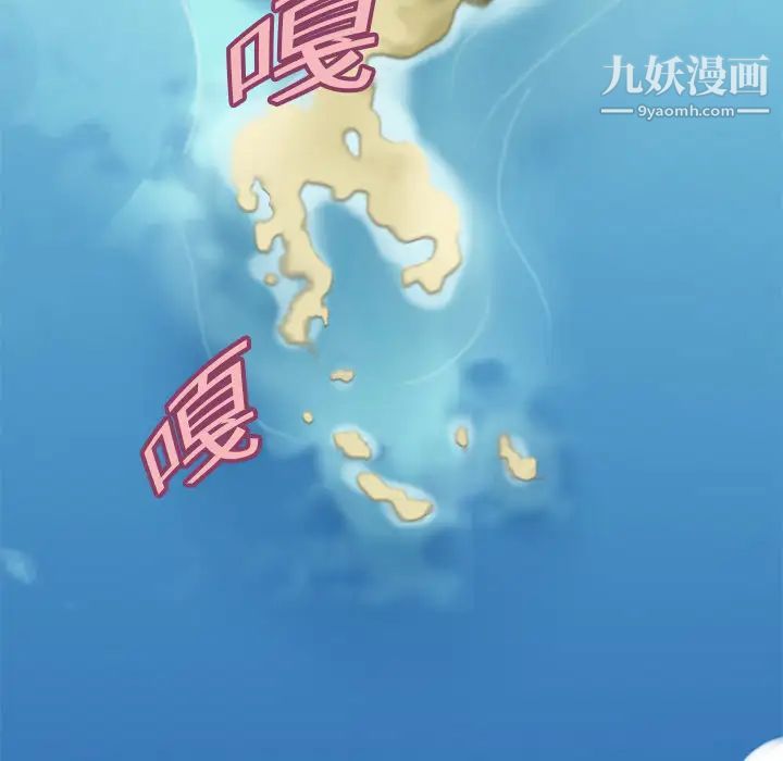 15少女漂流記第5話