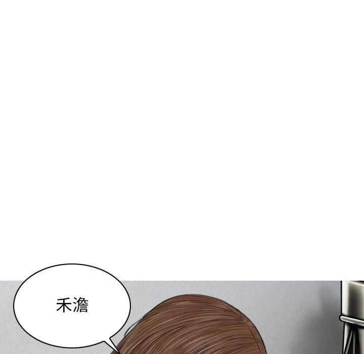 換“友”派對第25話