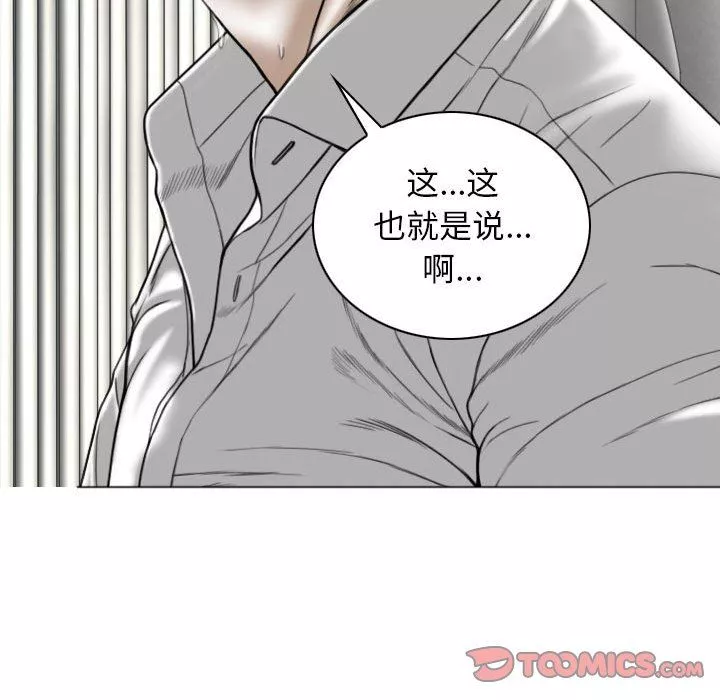 換“友”派對第25話