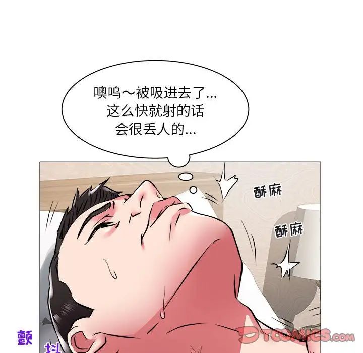海女第41話